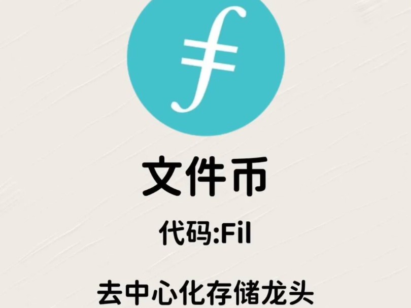 币赢虚拟货币(币赢交易所合法吗)