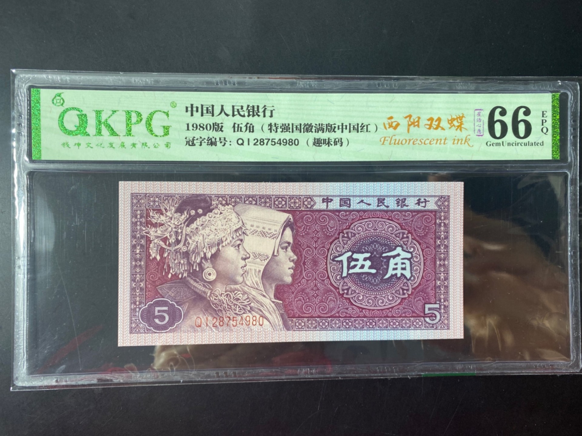 虚拟币51%(虚拟币行情走势图)