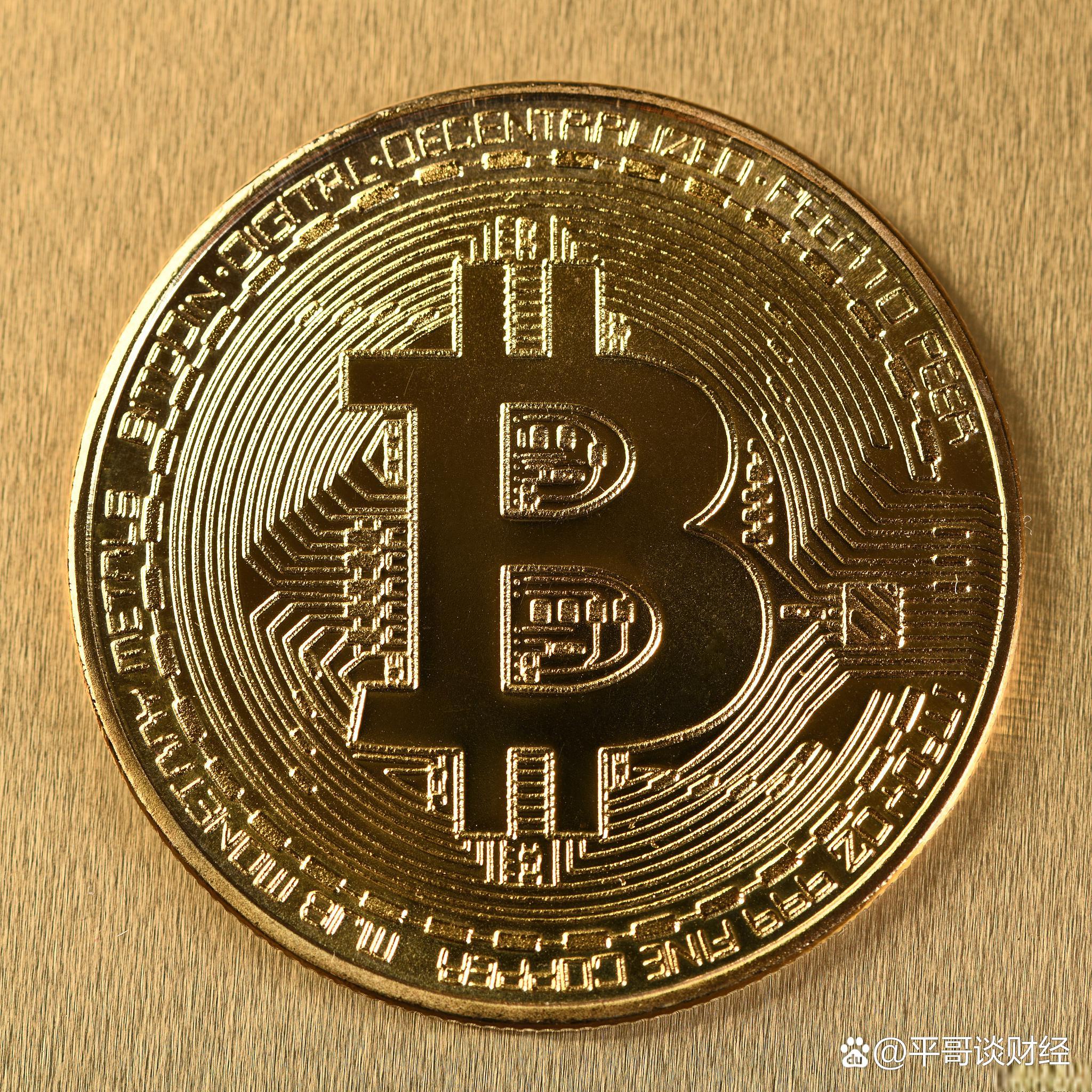 虚拟货币比特币(虚拟比特币有什么用)