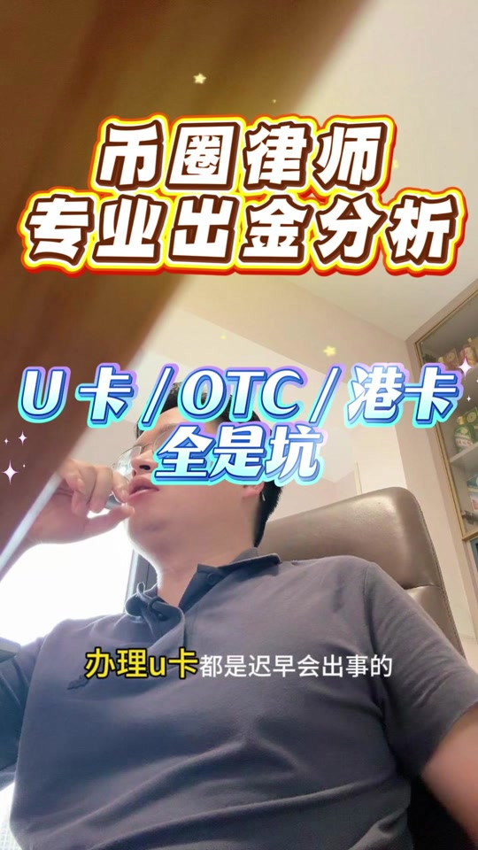 虚拟币打击(虚拟币打击部门怎么处理)