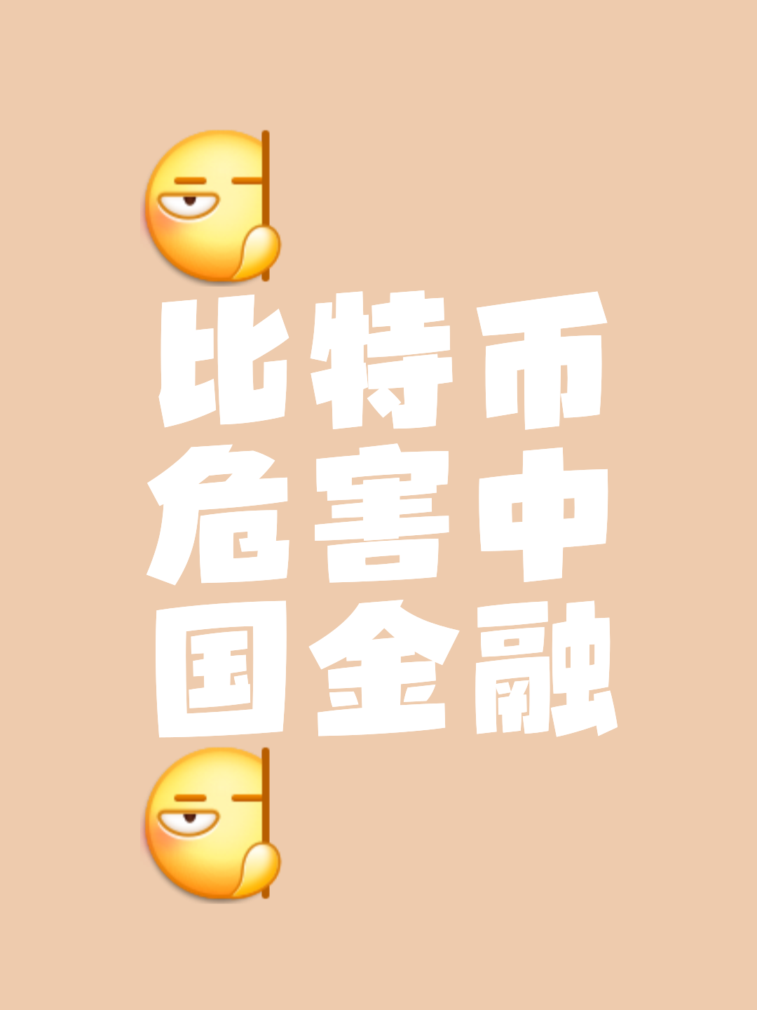 比特币是虚拟的吗(比特币是虚拟财产吗)