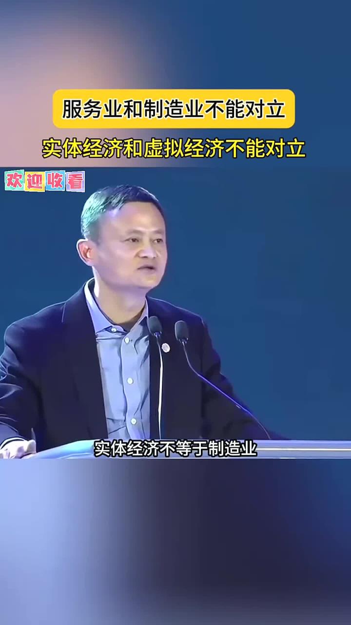 马云虚拟币(马云虚拟币app叫什么)