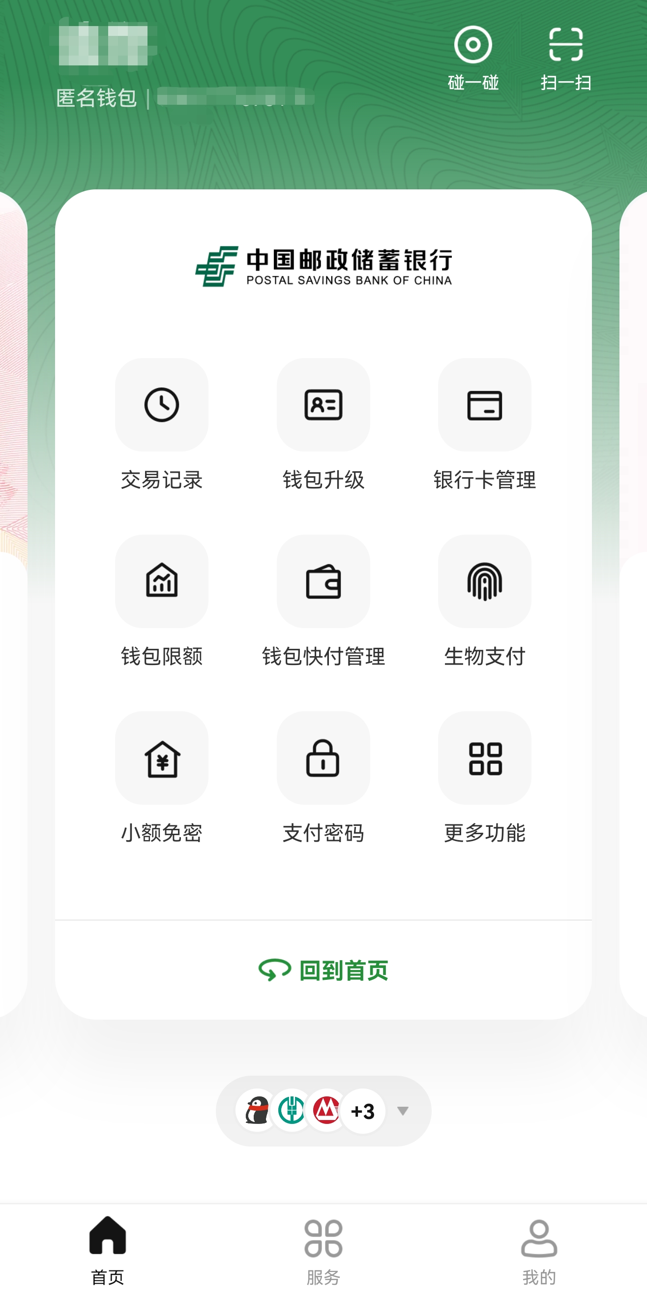 虚拟币行情app(虚拟币行情最新价格走势图)