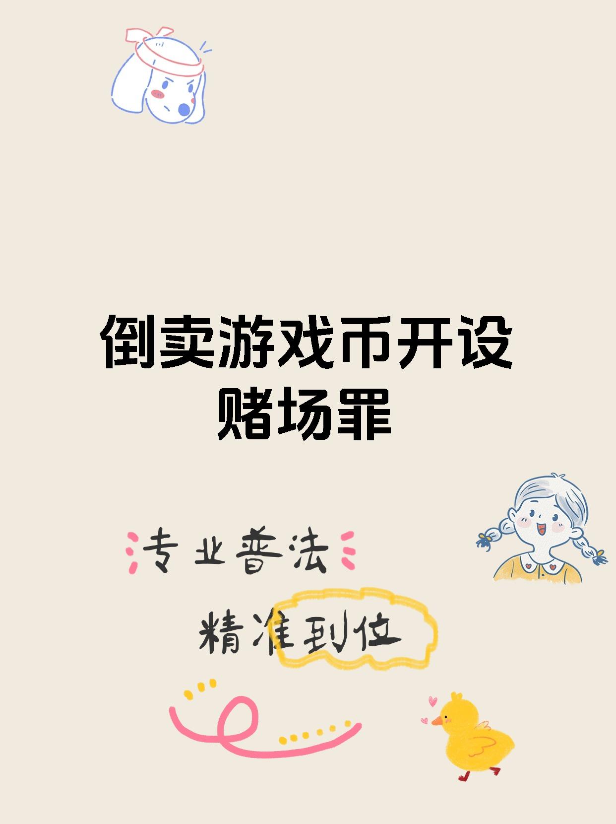 虚拟币违法(虚拟币违法犯罪打击不)