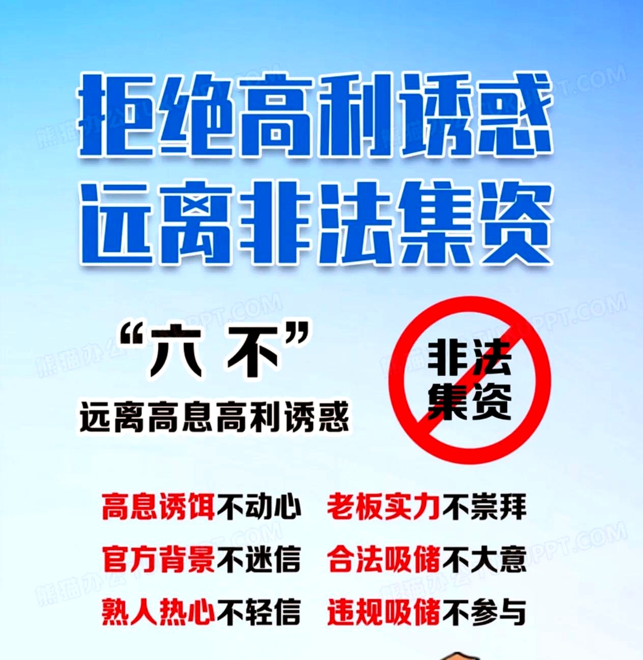 虚拟币传销案(虚拟币传销案案例及判决结果)