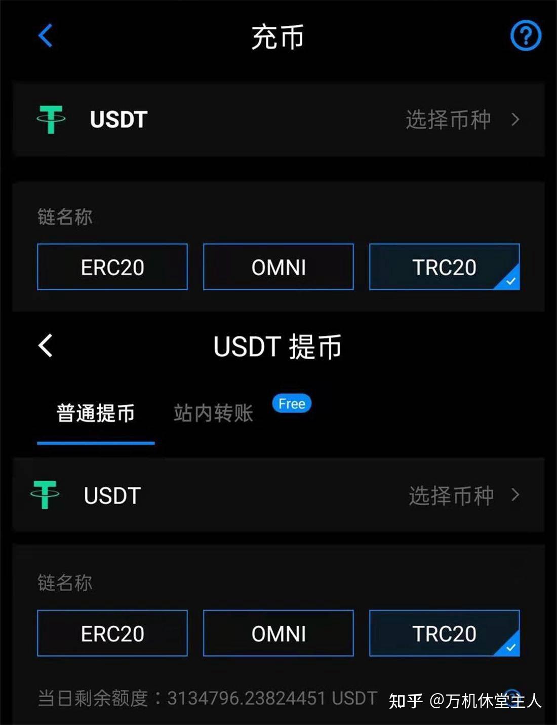中国虚拟币政策(中国虚拟币政策解读)