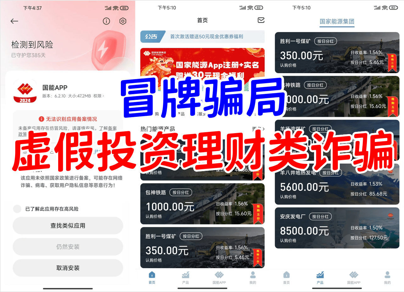 虚拟币是骗局吗(虚拟币是合法的吗)