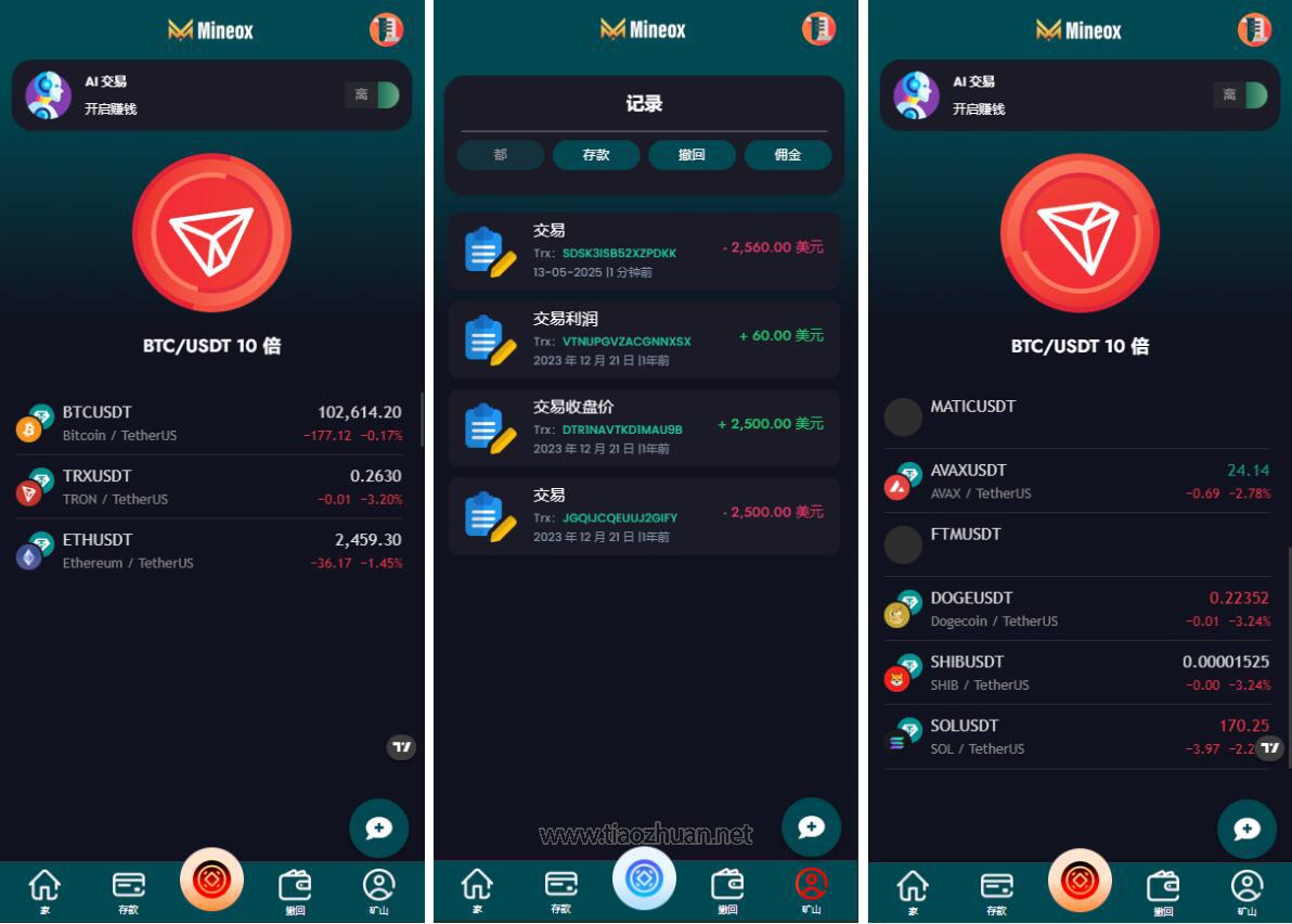 国外虚拟币交易(国外虚拟币交易中心)