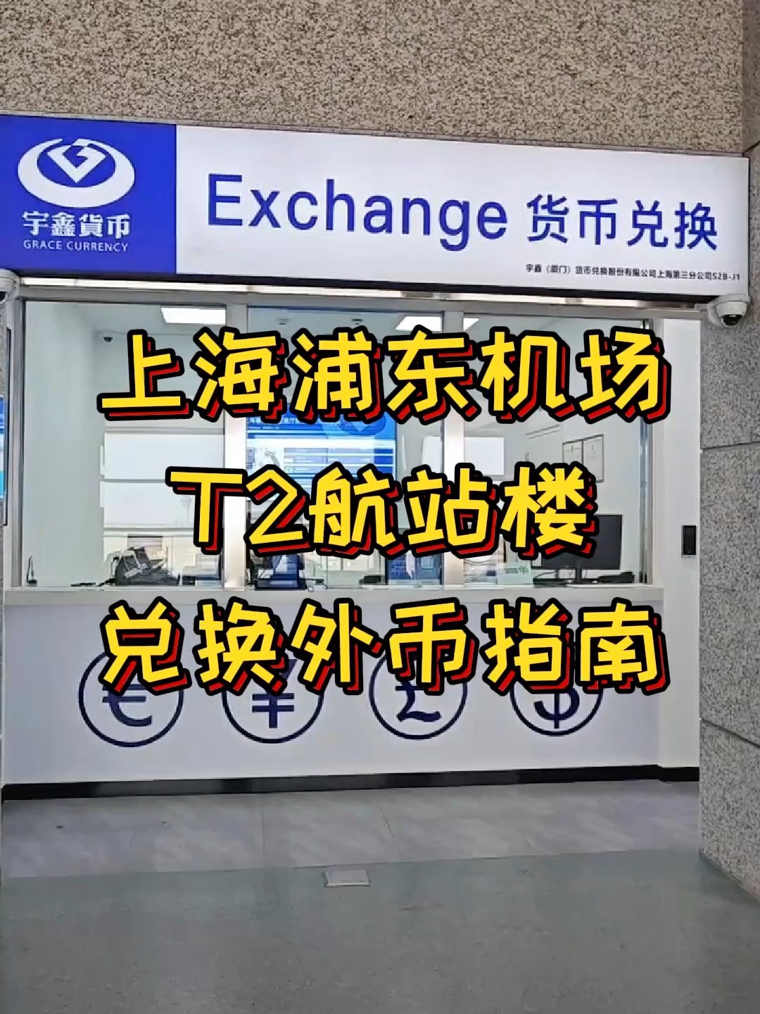 虚拟币兑换现金(虚拟币兑换人民币)