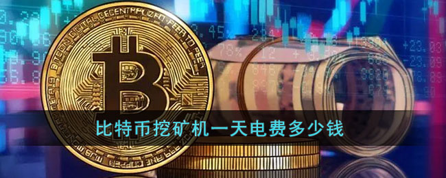 可以挖矿的虚拟币(现在有挖矿的虚拟软件吗)