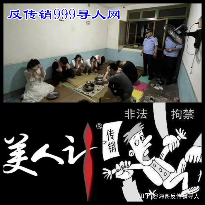 虚拟币传销案(虚拟币传销名单)