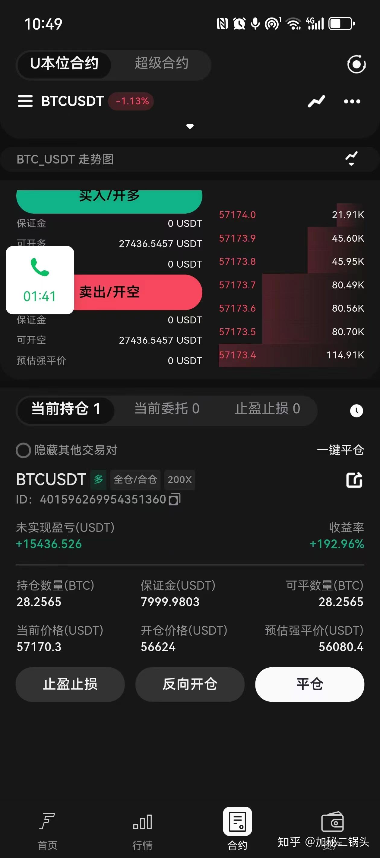 虚拟币能玩吗(虚拟币可以挣钱吗)
