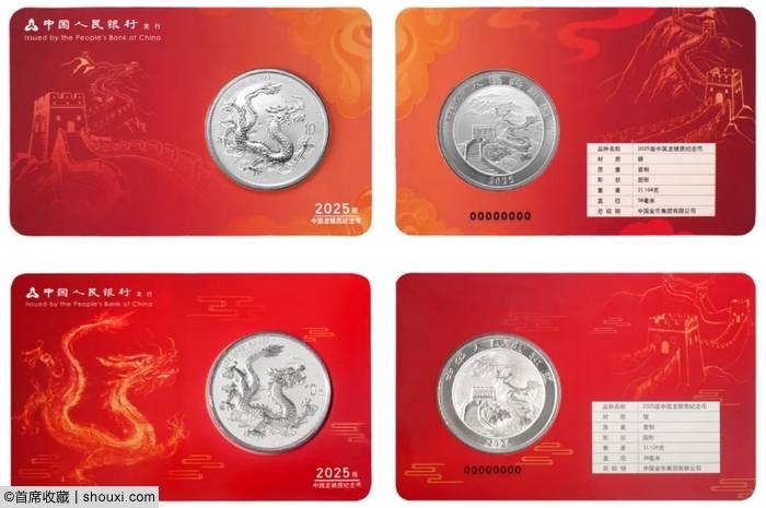 中国发行的虚拟币(中国发行虚拟币了吗)