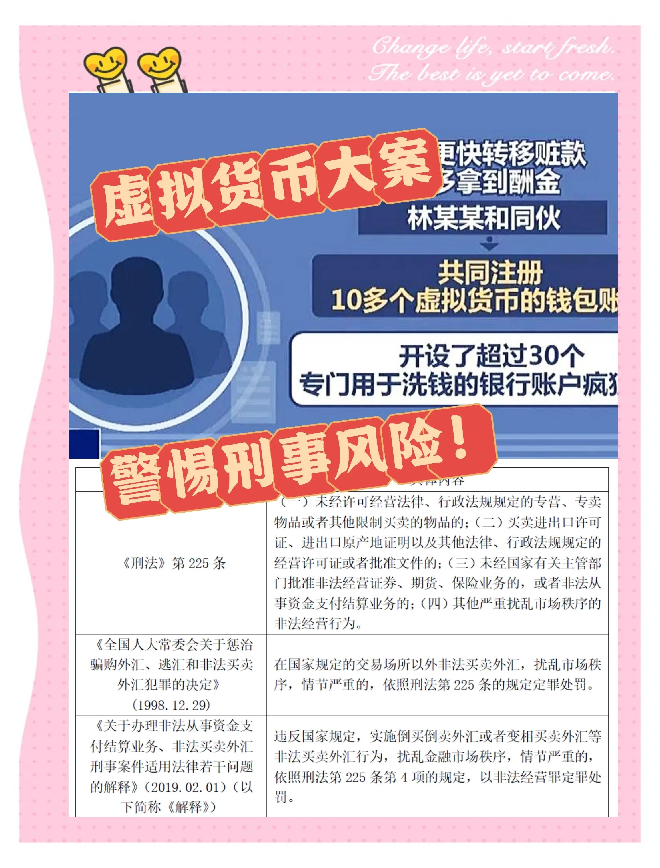 人民币与虚拟货币(人民币是虚拟资本吗)