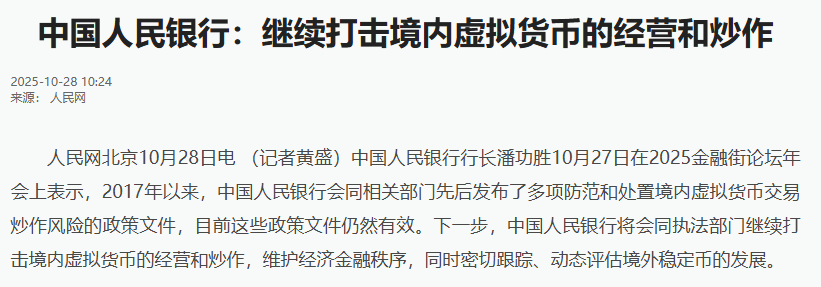 虚拟币交易监管(国家对虚拟币的监管)