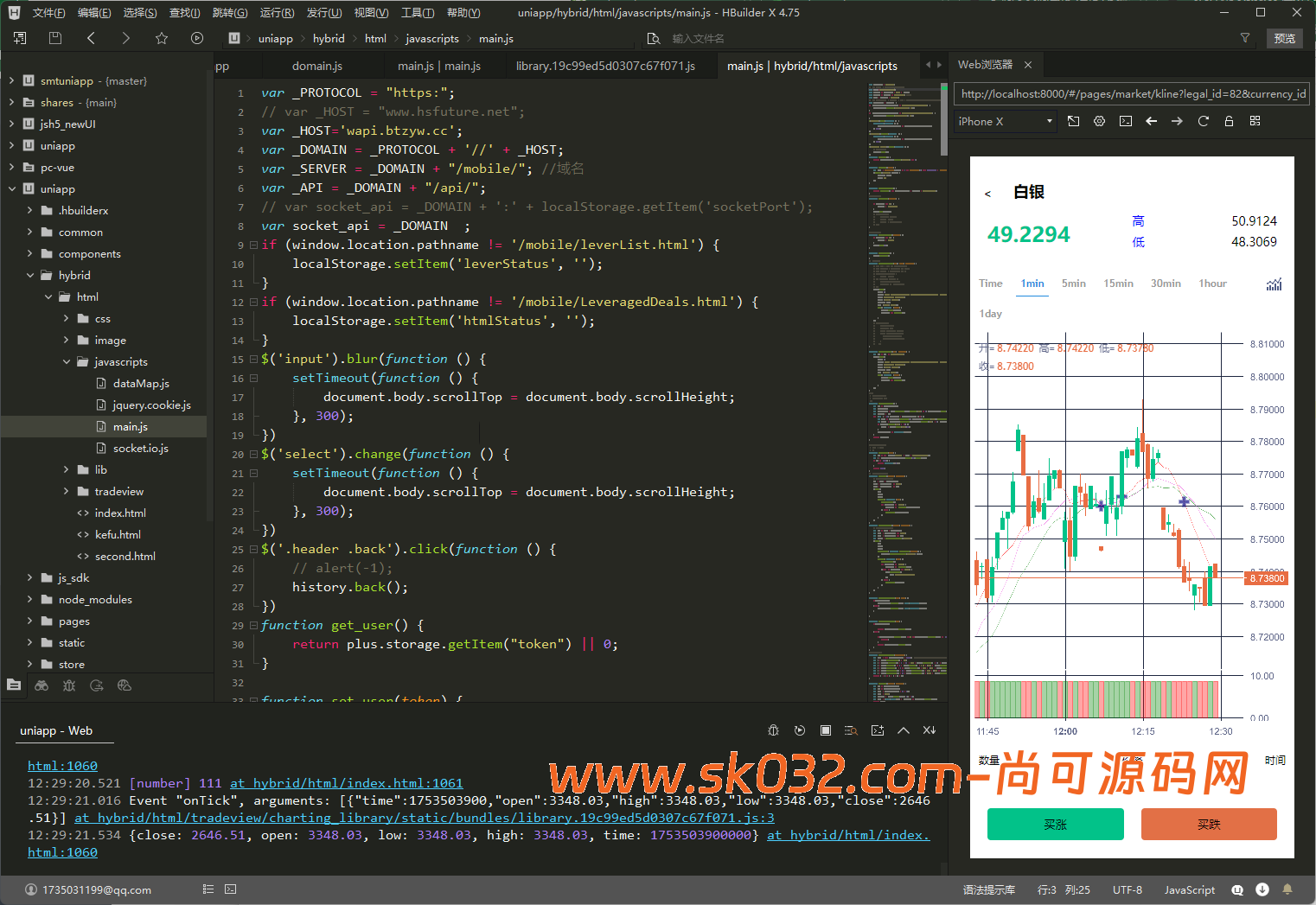 虚拟币平台源码(虚拟币平台源码有哪些)
