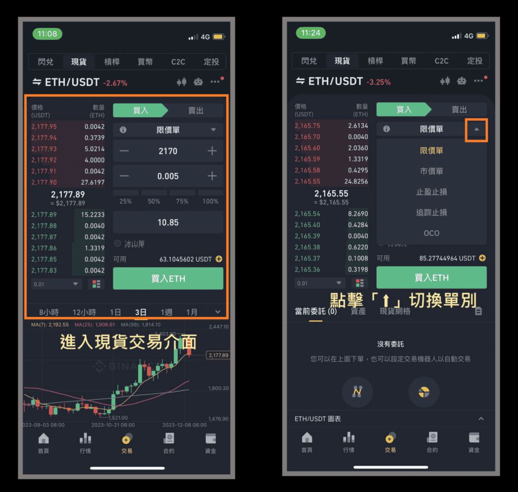 虚拟币应用(虚拟币xch)