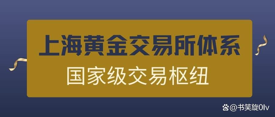 贵金属投资交易(贵金属投资交易费)