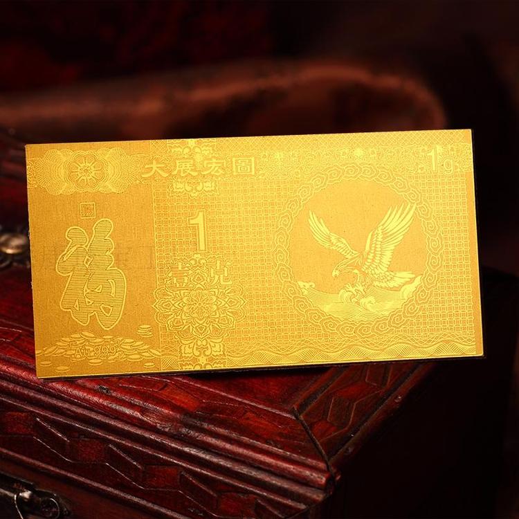 贵金属纸黄金(贵金属纸黄金和黄金期货的区别) 贵金属纸黄金(贵金属纸黄金和黄金期货的区别)